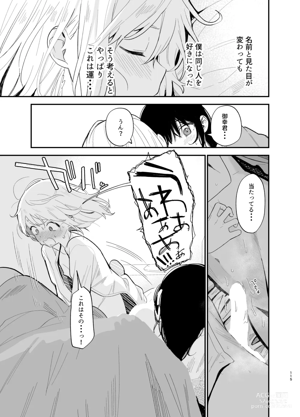 Page 114 of doujinshi Soushi Souai.