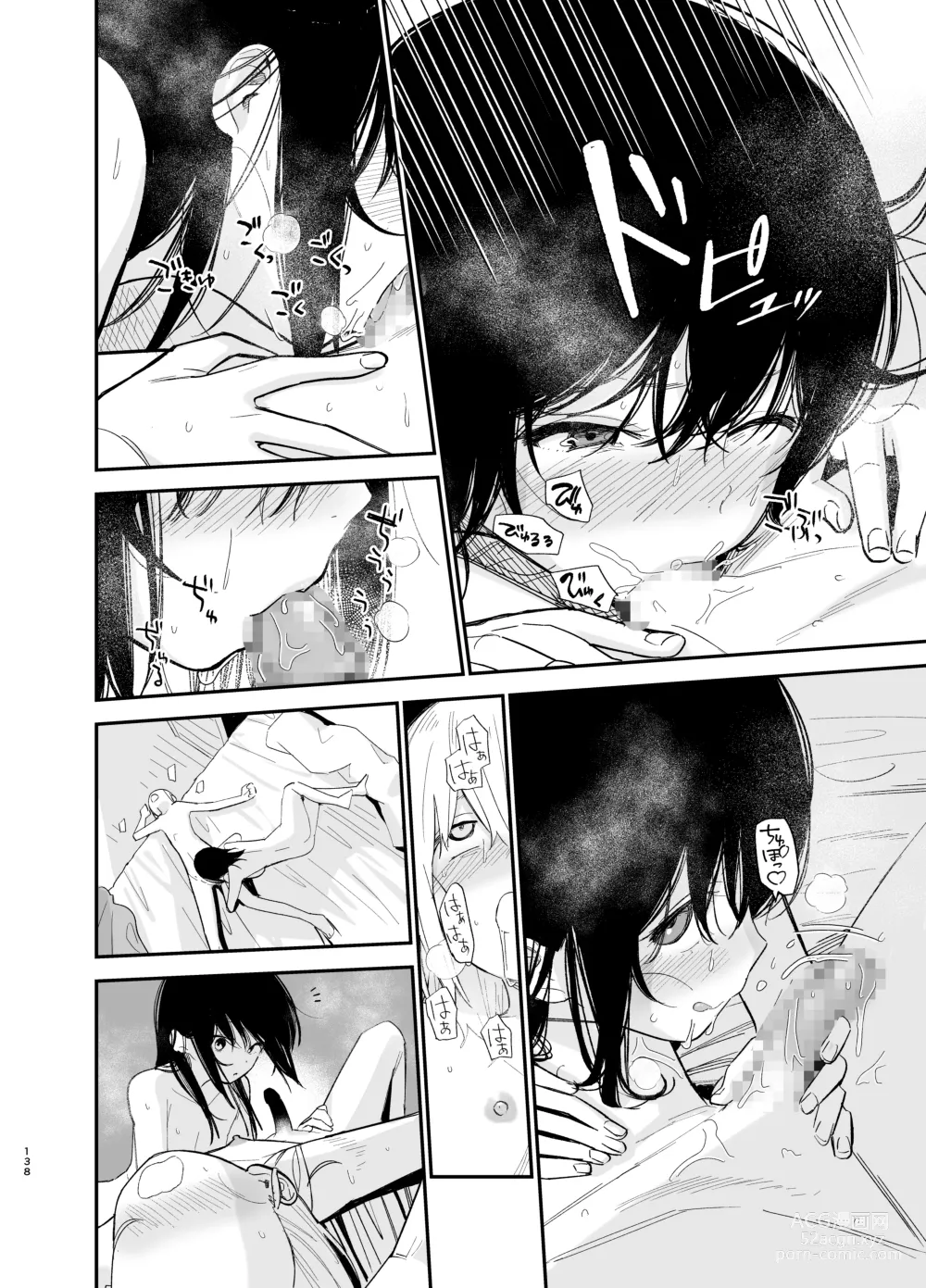 Page 137 of doujinshi Soushi Souai.