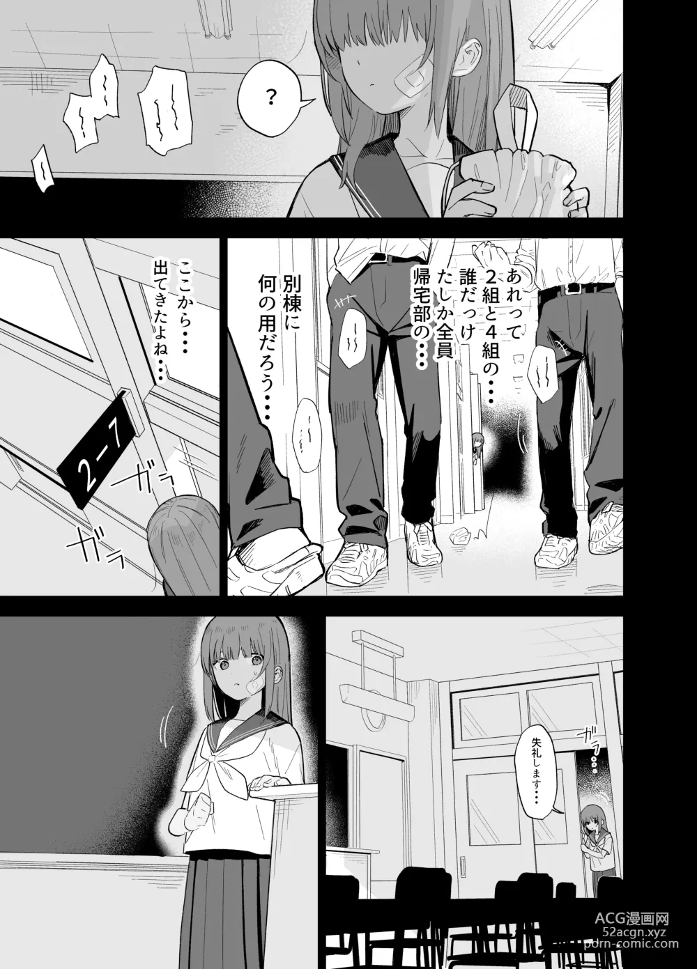 Page 45 of doujinshi Soushi Souai.