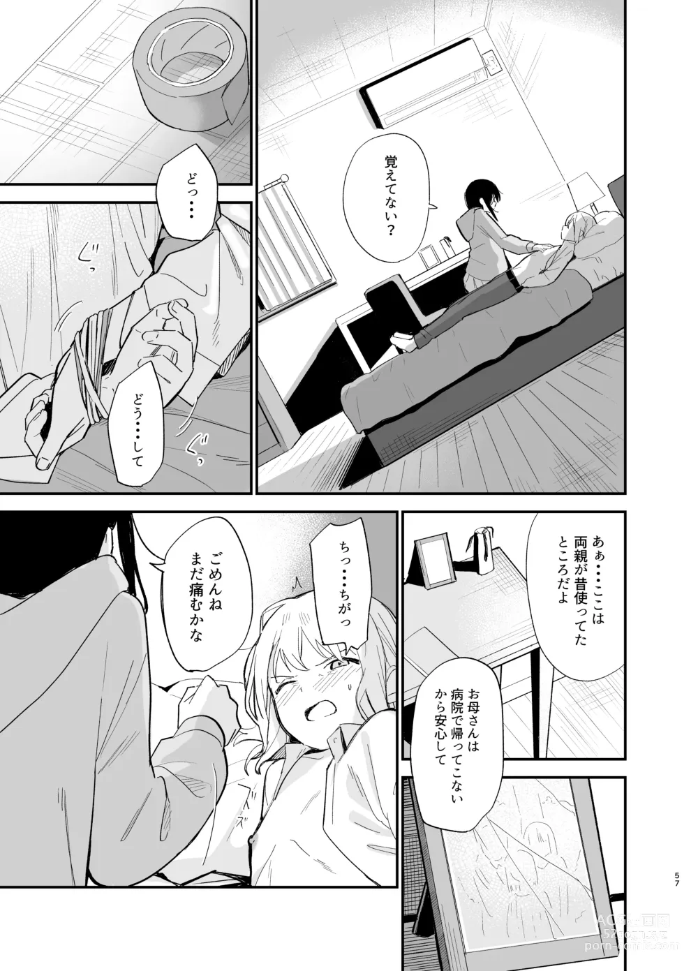 Page 56 of doujinshi Soushi Souai.