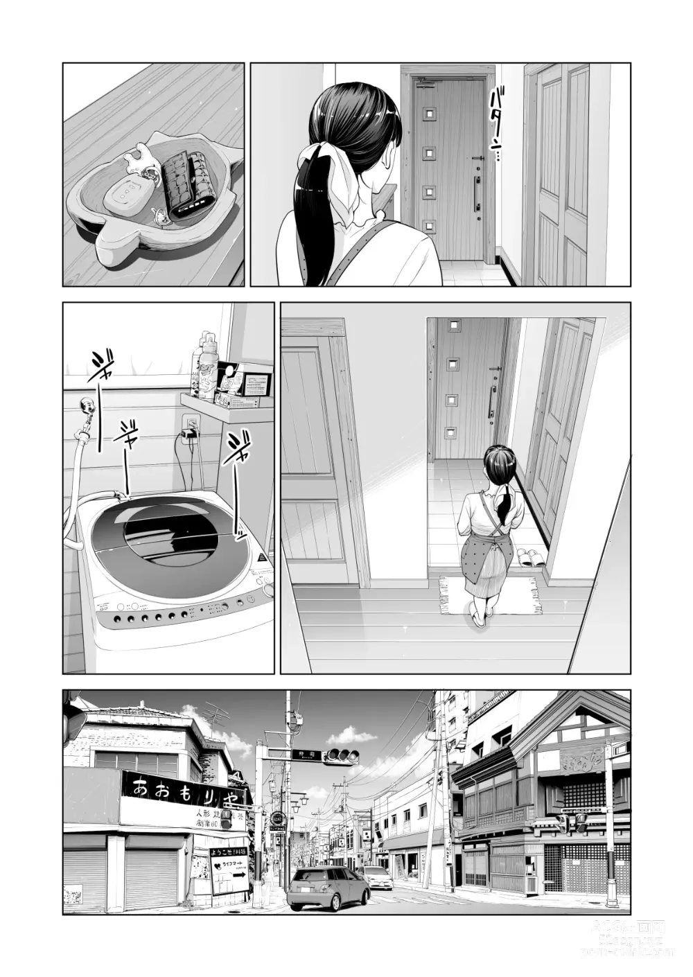 Page 15 of doujinshi Tsukiyo no Midare Zake ~Hitozuma wa Yoitsubureta Otto no Soba de Douryou ni Netorareru~