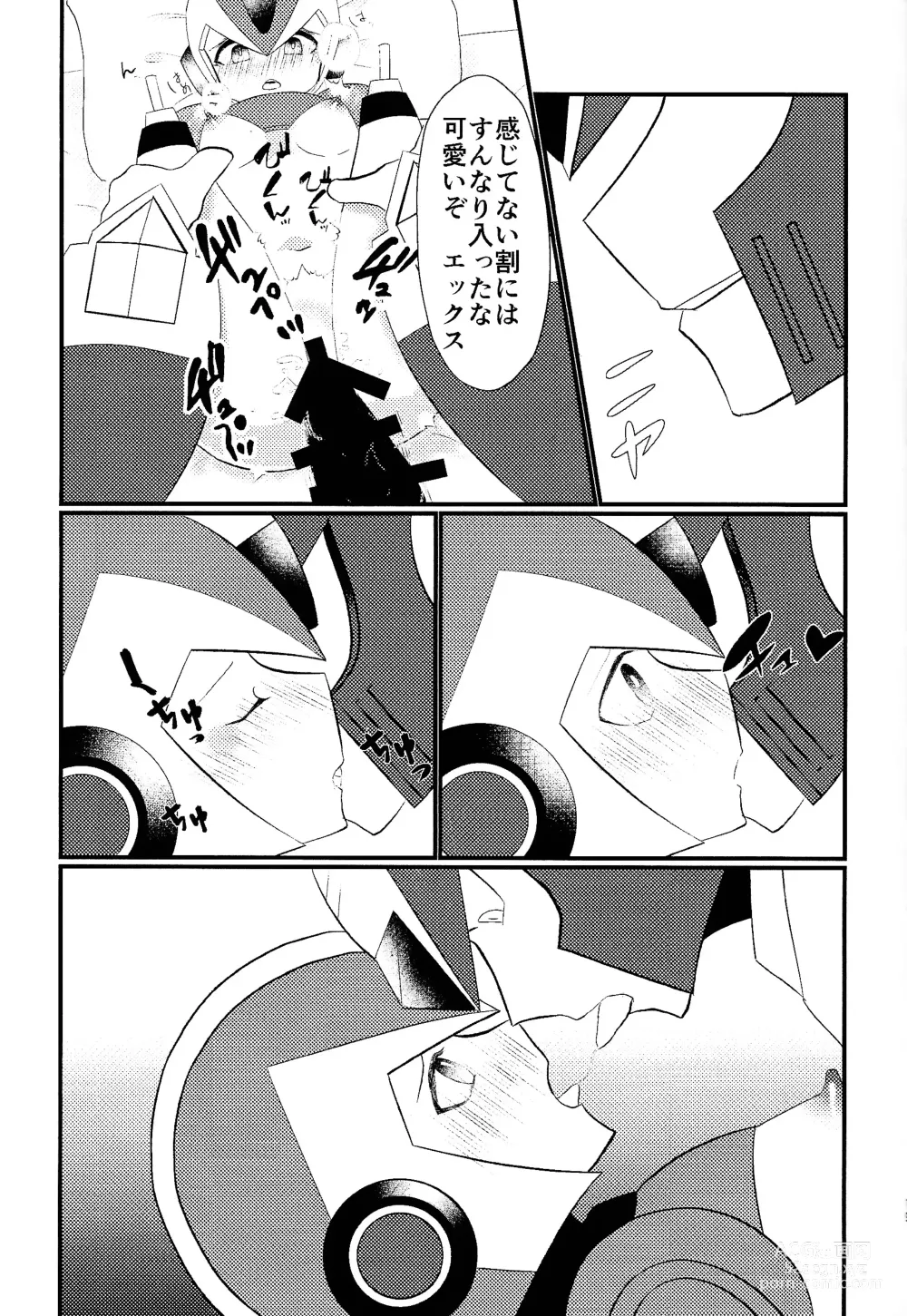 Page 17 of doujinshi Ore wa kimi no te de Hna koto o shite shimatta!!!