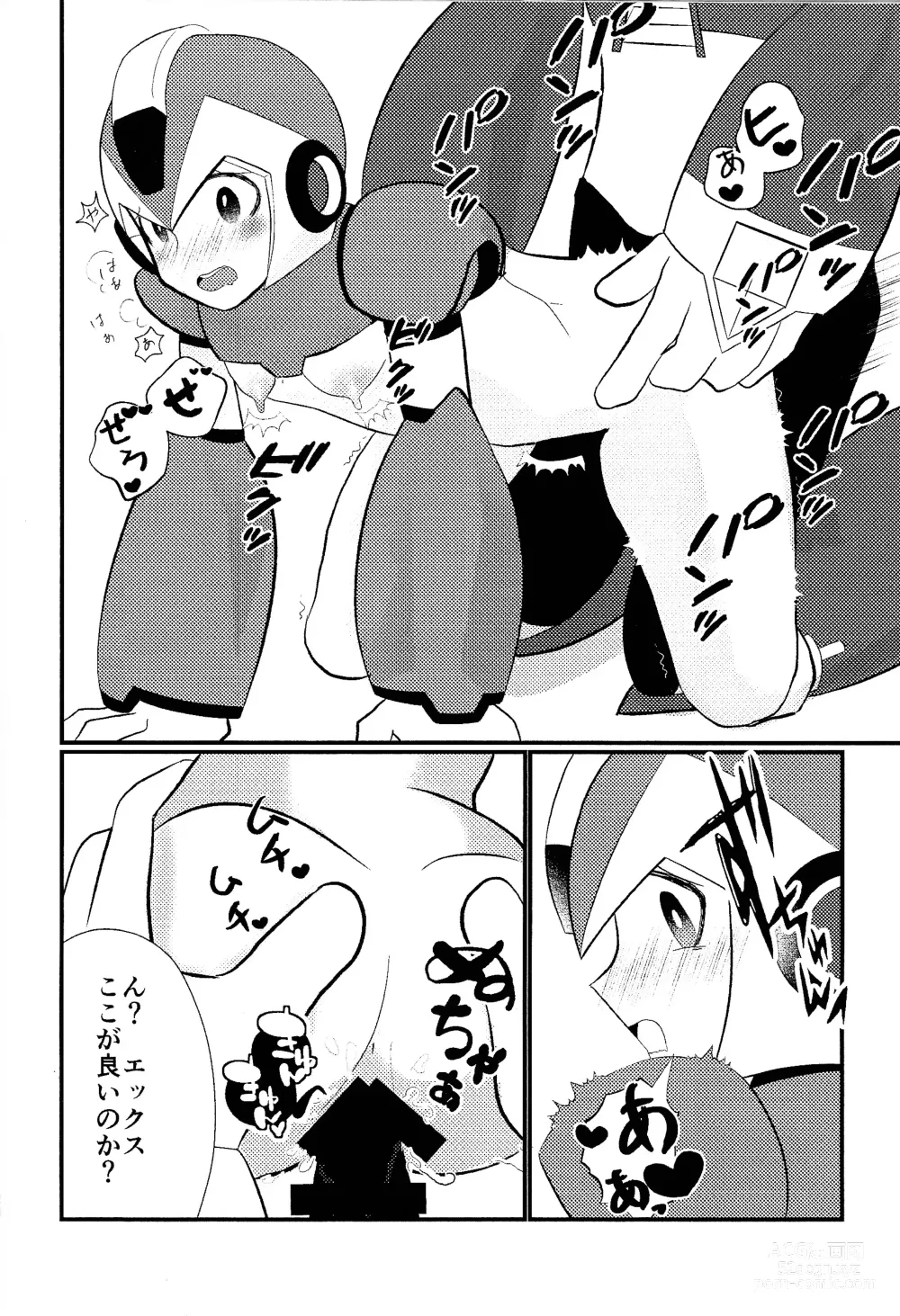 Page 18 of doujinshi Ore wa kimi no te de Hna koto o shite shimatta!!!