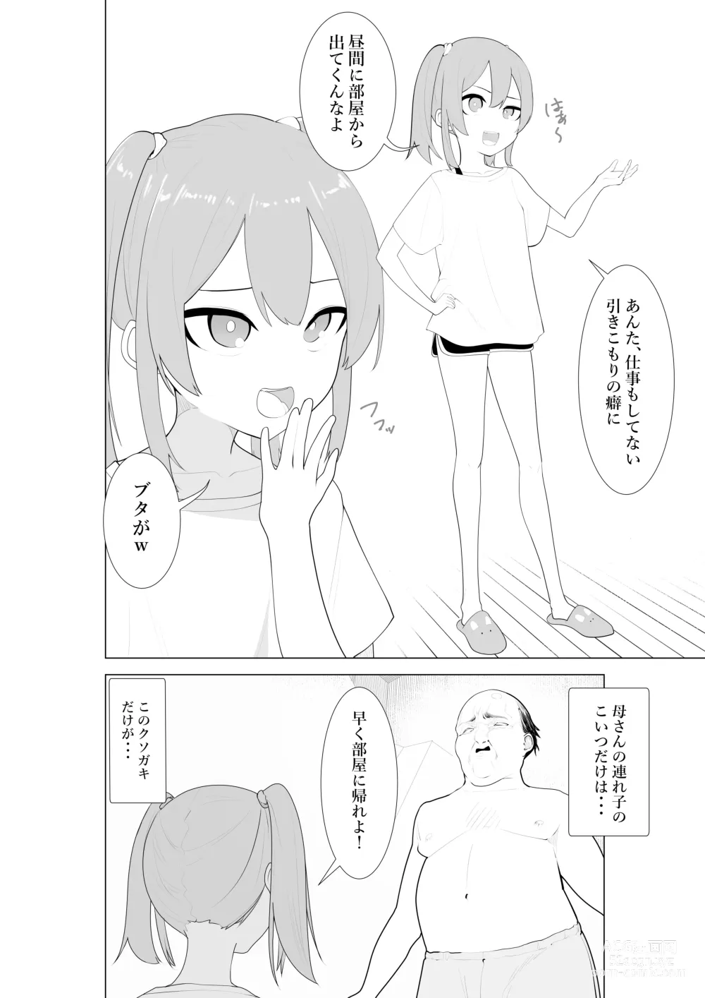 Page 3 of doujinshi Fuzaketa Gimai ni ie no Rūru o Oshiete Mita