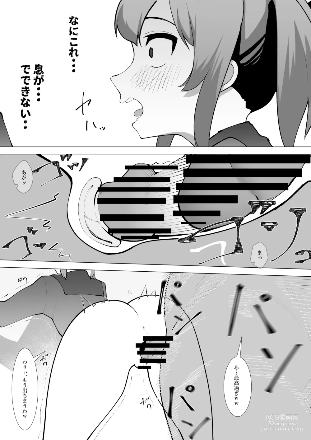 Page 32 of doujinshi Fuzaketa Gimai ni ie no Rūru o Oshiete Mita