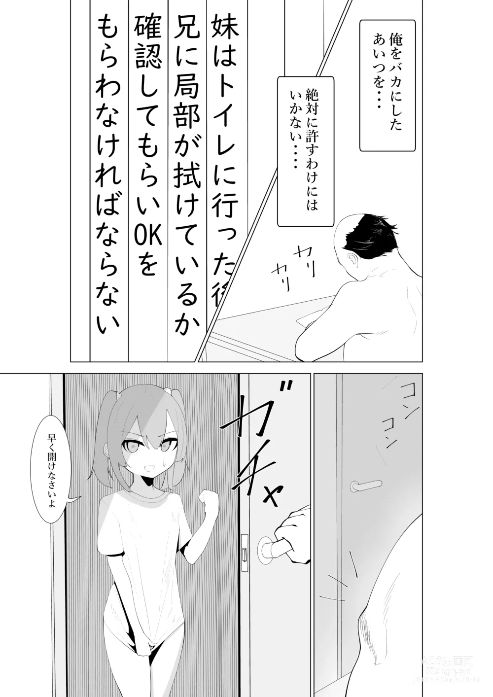 Page 6 of doujinshi Fuzaketa Gimai ni ie no Rūru o Oshiete Mita