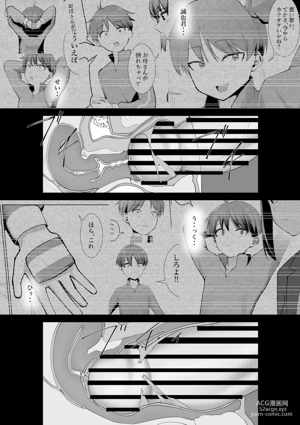 Page 28 of doujinshi Miko no Tsutome