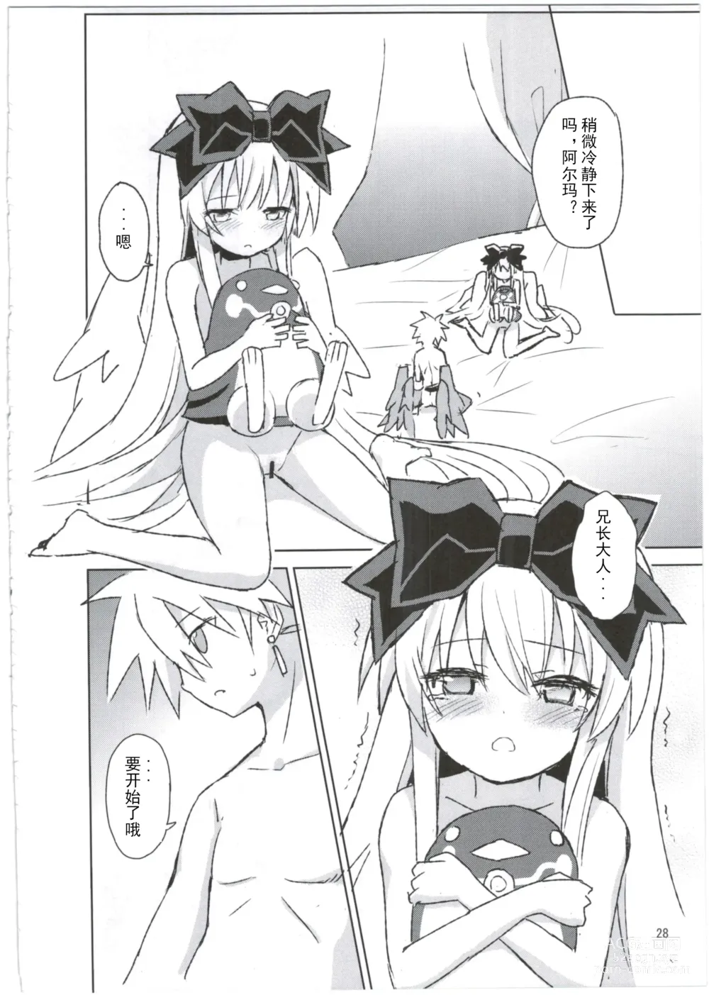 Page 29 of doujinshi Alma ga Arekore Sareru no o Nagameru Hon. 3