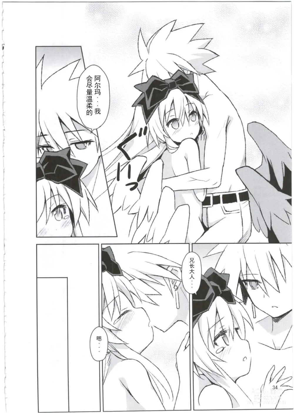 Page 35 of doujinshi Alma ga Arekore Sareru no o Nagameru Hon. 3