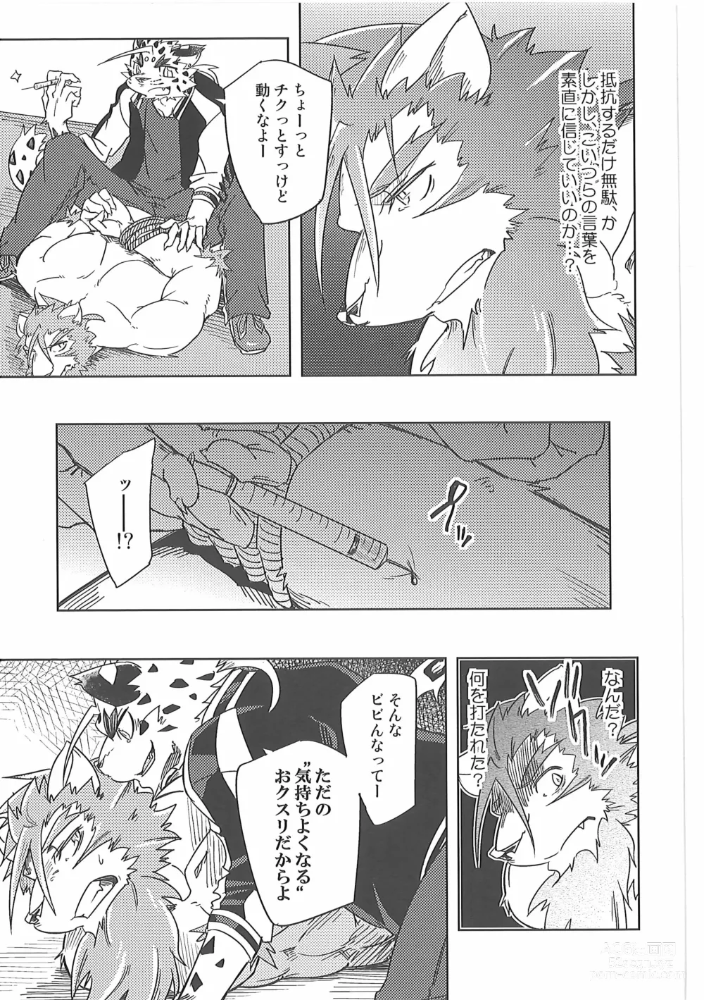 Page 21 of doujinshi Water under The Bridge 1