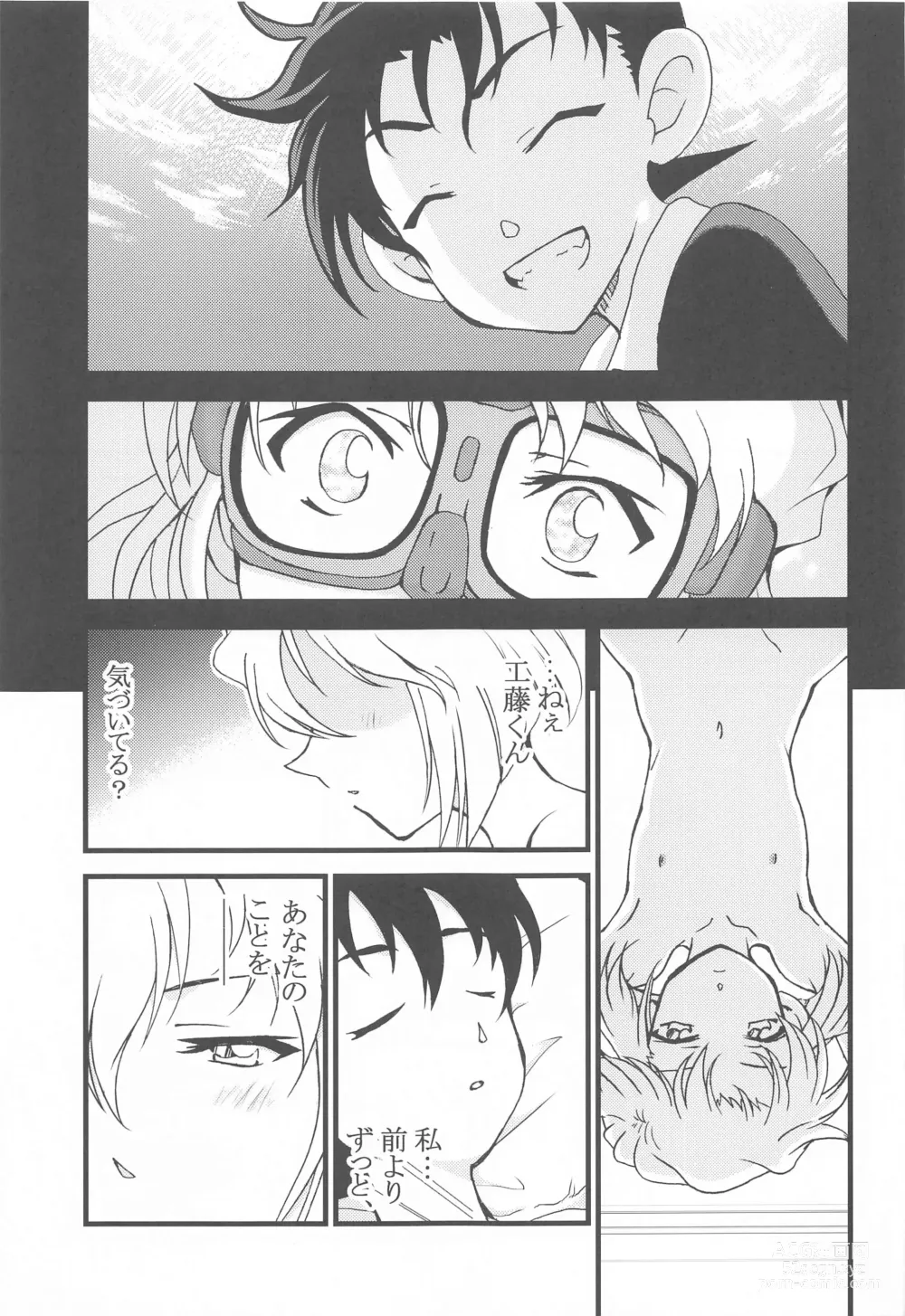 Page 18 of doujinshi Summer Resort 2