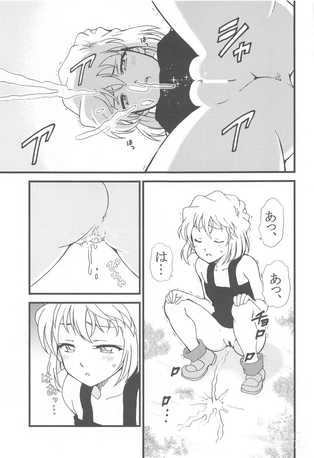 Page 26 of doujinshi Summer Resort 2