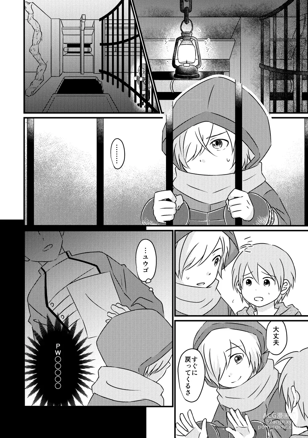 Page 3 of doujinshi Tokubetsu Shidou in Pennywort