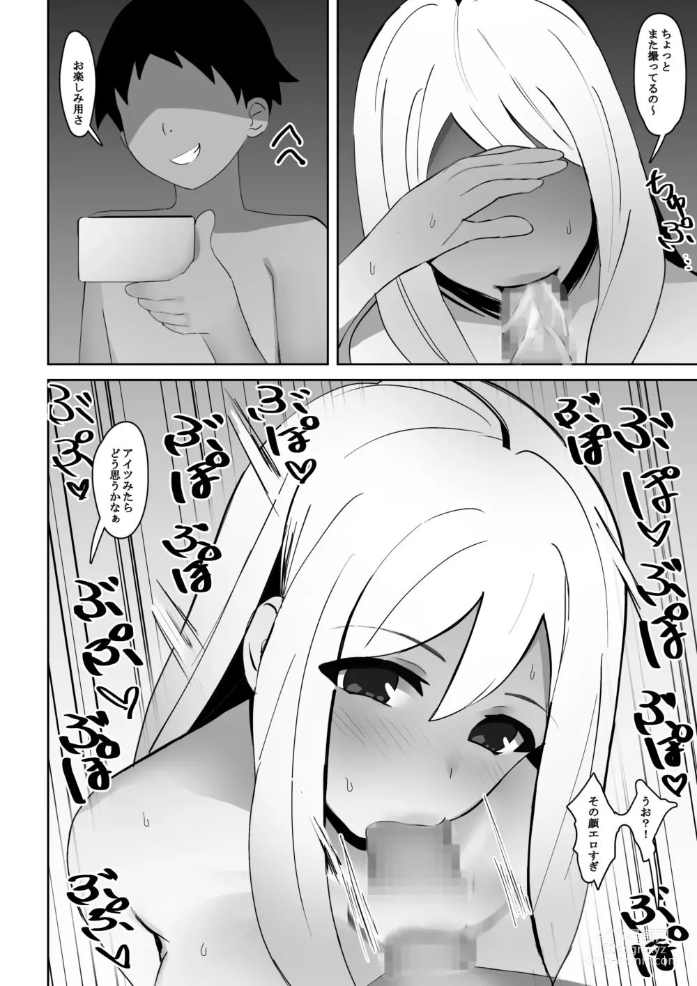 Page 14 of doujinshi Boku ga Koigokoro o Daiteita Osananajimi no Onee-san. Urade wa Kusobitchi Deshita.