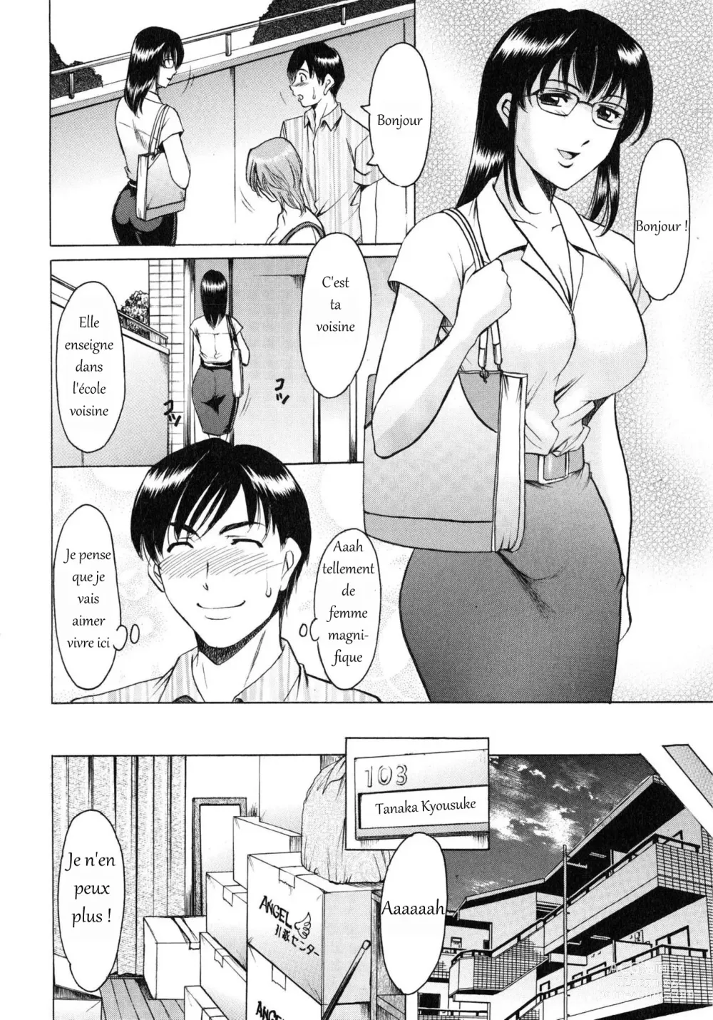 Page 6 of manga Yuuwaku no Toshiue Apartment