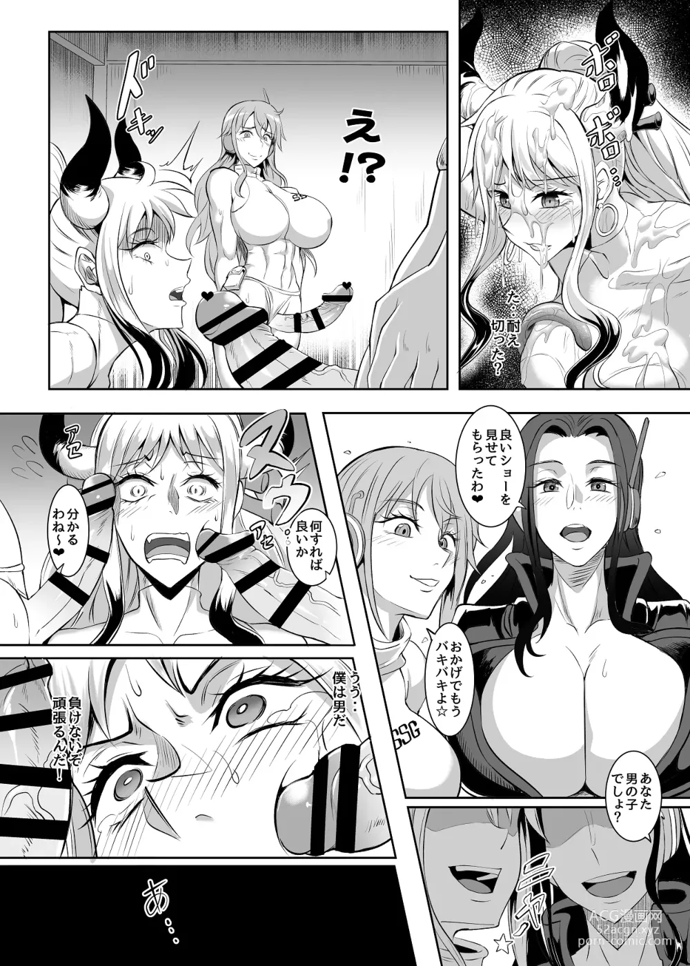 Page 25 of doujinshi Pirate Girls 3