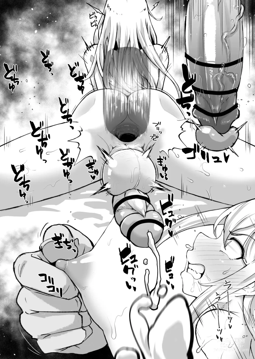 Page 7 of doujinshi Hinnyuu Shemale to Osu Homo Koubi