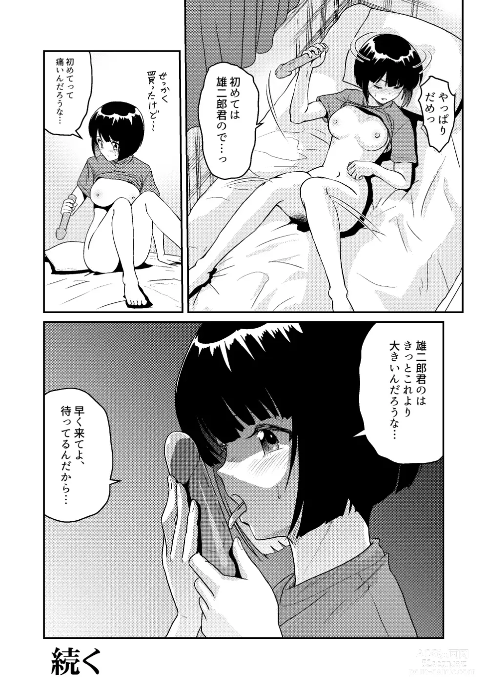 Page 42 of doujinshi Shin Kazoku 3 Onee-chan no Hajimete Zenbu Ageru...