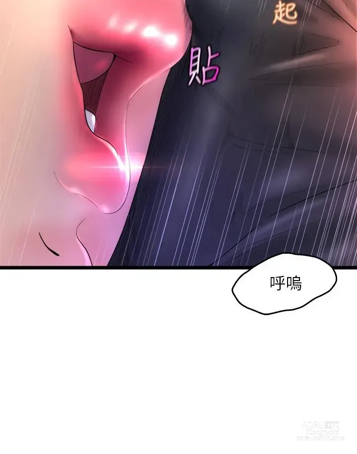 Page 19 of manga 舞蹈系学姐们 舞蹈系學姊們 1-40