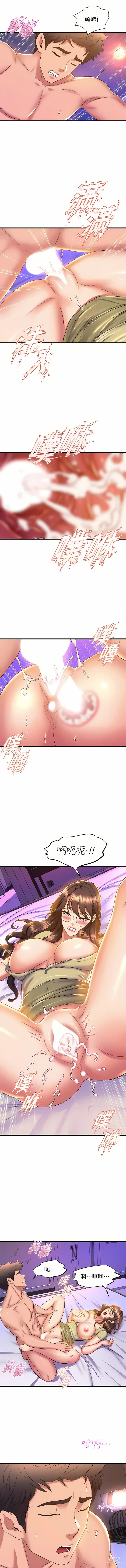 Page 417 of manga 舞蹈系学姐们 舞蹈系學姊們 41-79