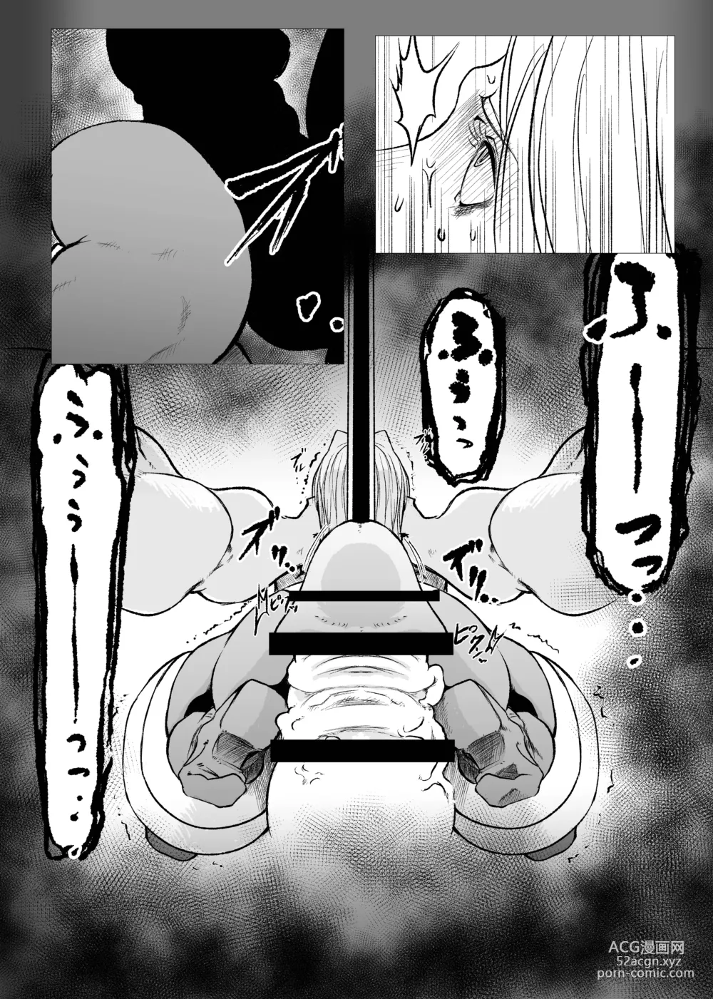 Page 16 of doujinshi Superheroine Ema no Haiboku 7