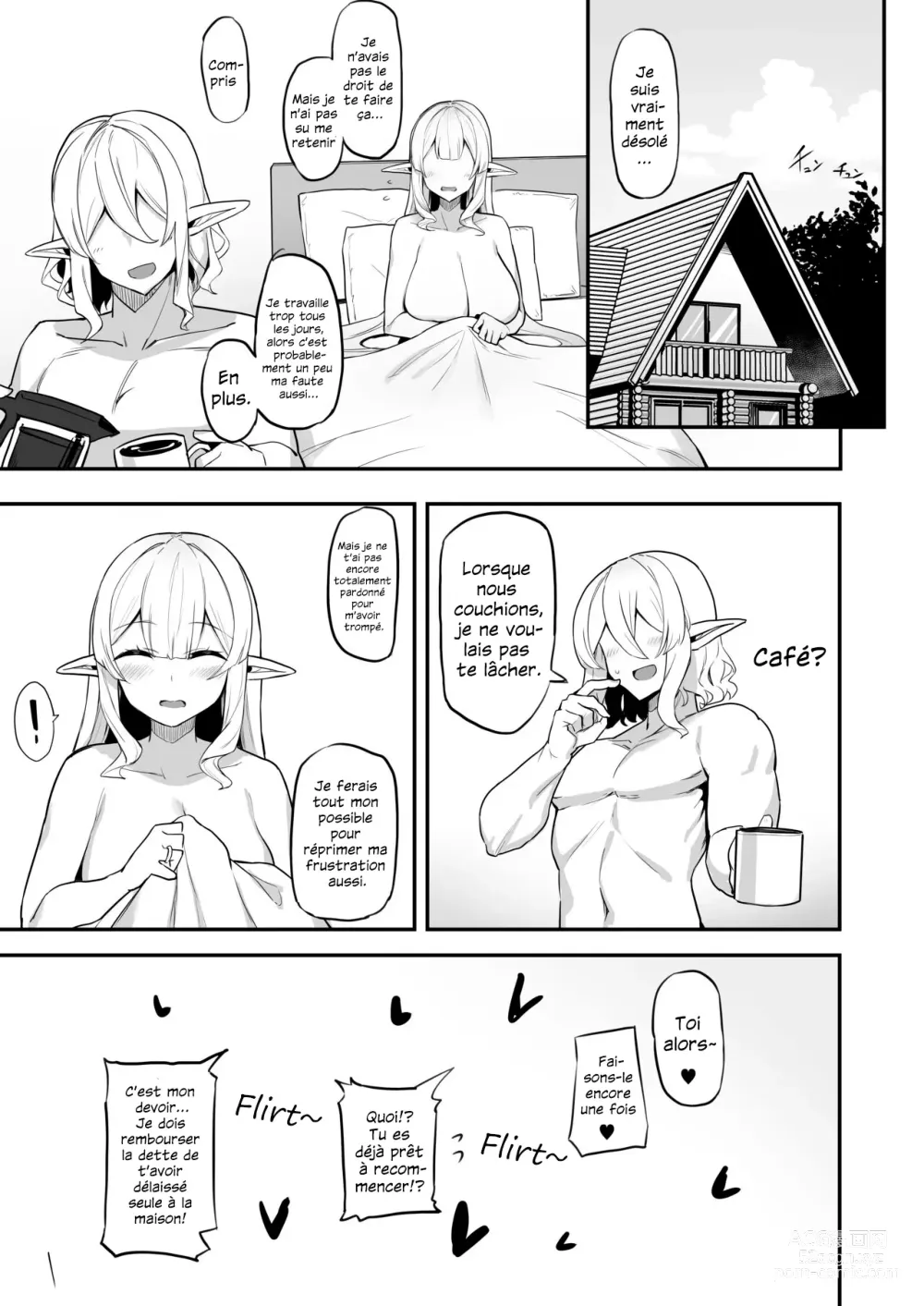 Page 33 of doujinshi Le manga d'une Elfe mariée frustrée