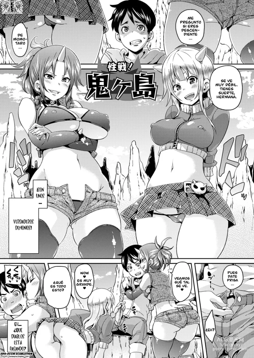 Page 20 of manga Yokujo Hunting Ch. 1-7