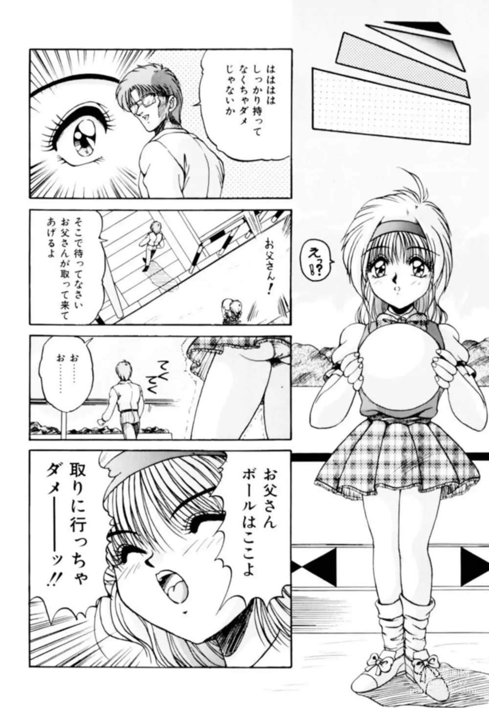 Page 20 of manga Fu Antomu Korekushon 1