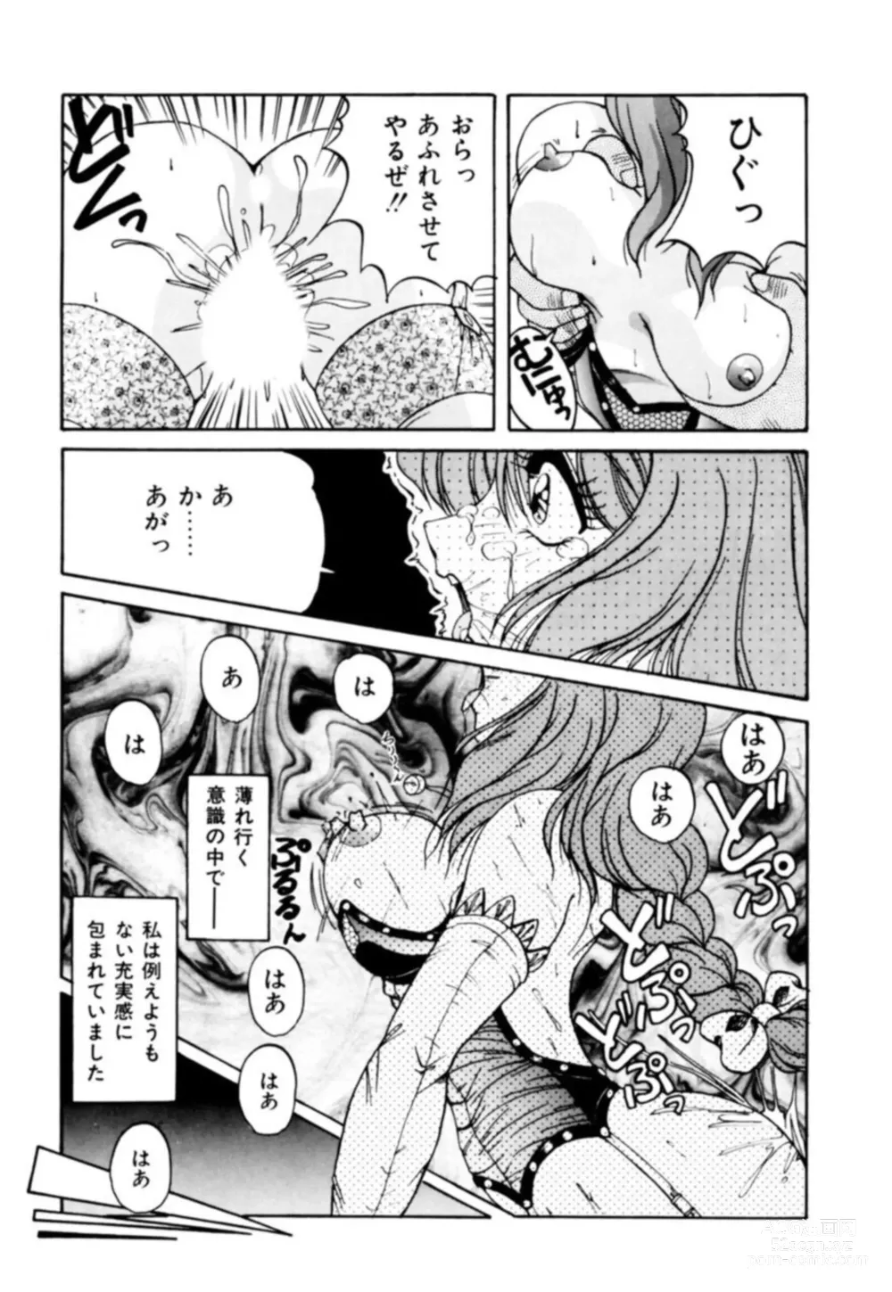 Page 97 of manga Fu Antomu Korekushon 1