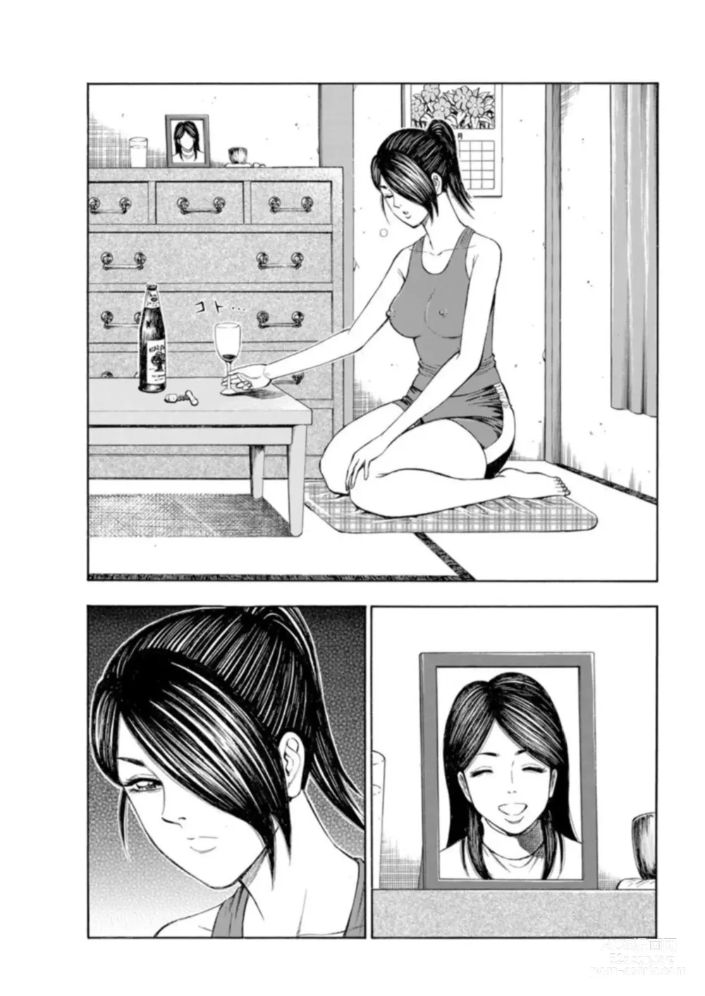 Page 124 of manga Muriyari Wakan de Choueki 0-nen -Onna Bengoshi Sex Chousa- 1