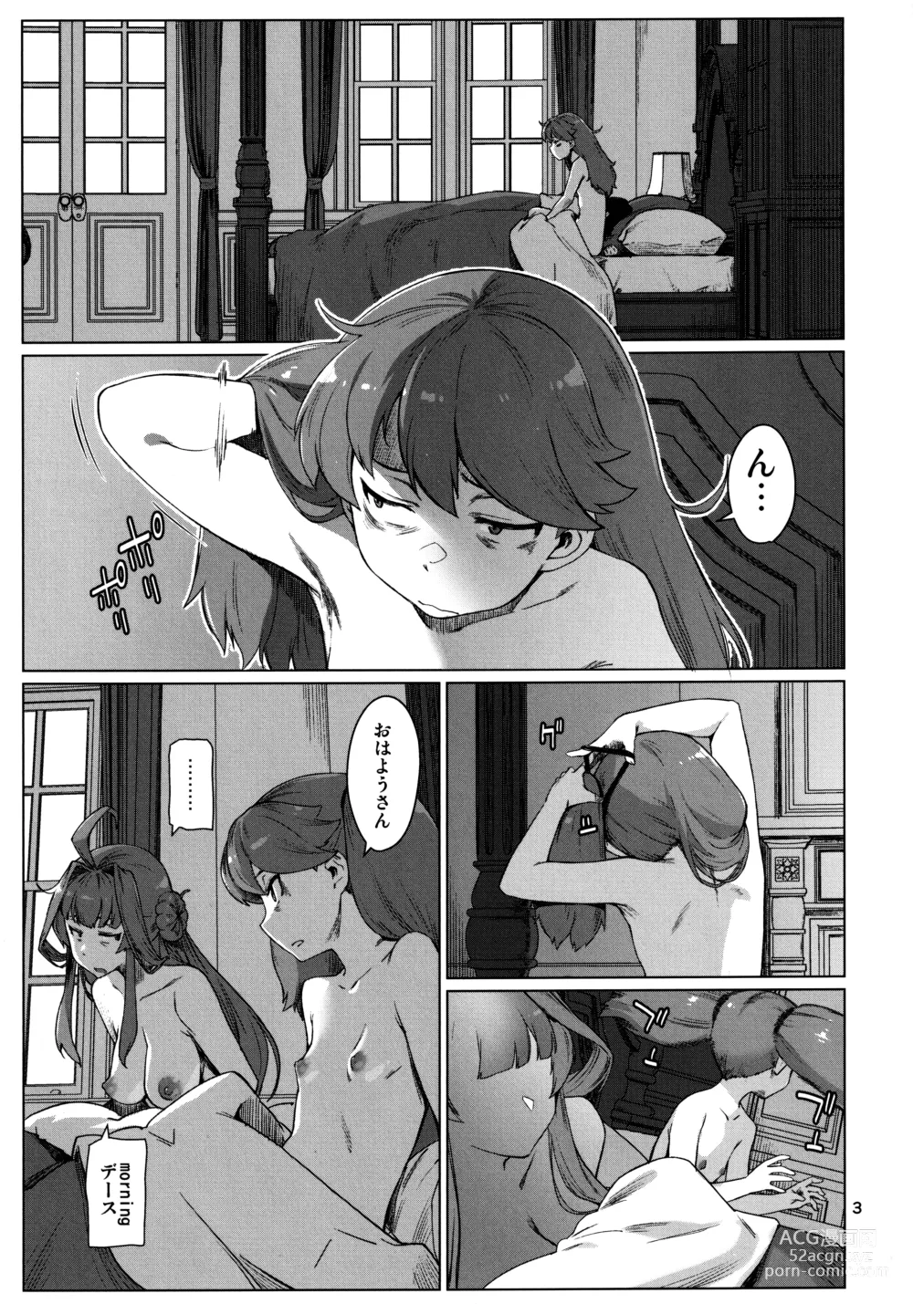 Page 3 of doujinshi Okuyukashi 2 Sasebo. Oominato Hen