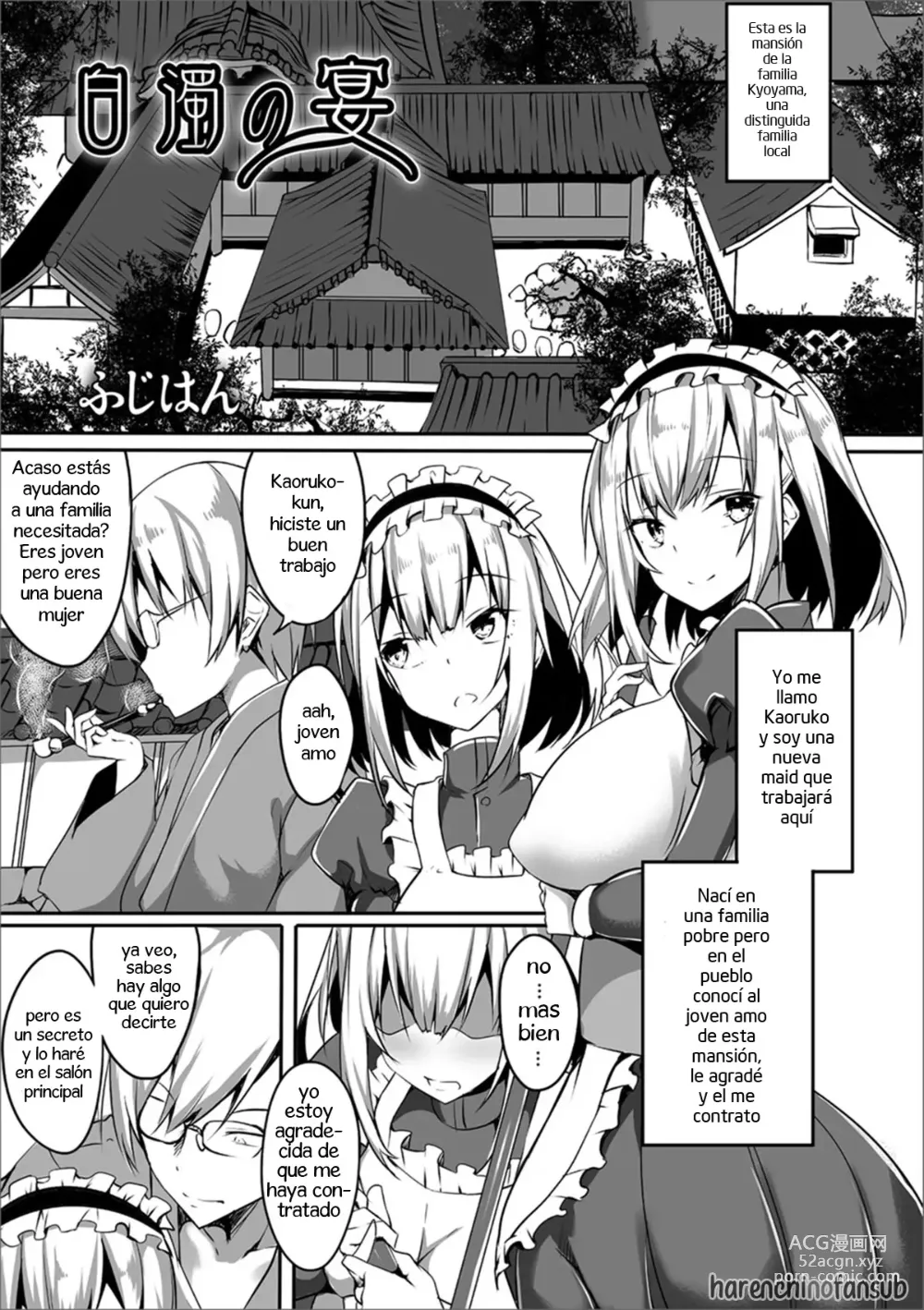 Page 66 of manga Futanari Friends! 02 (decensored)