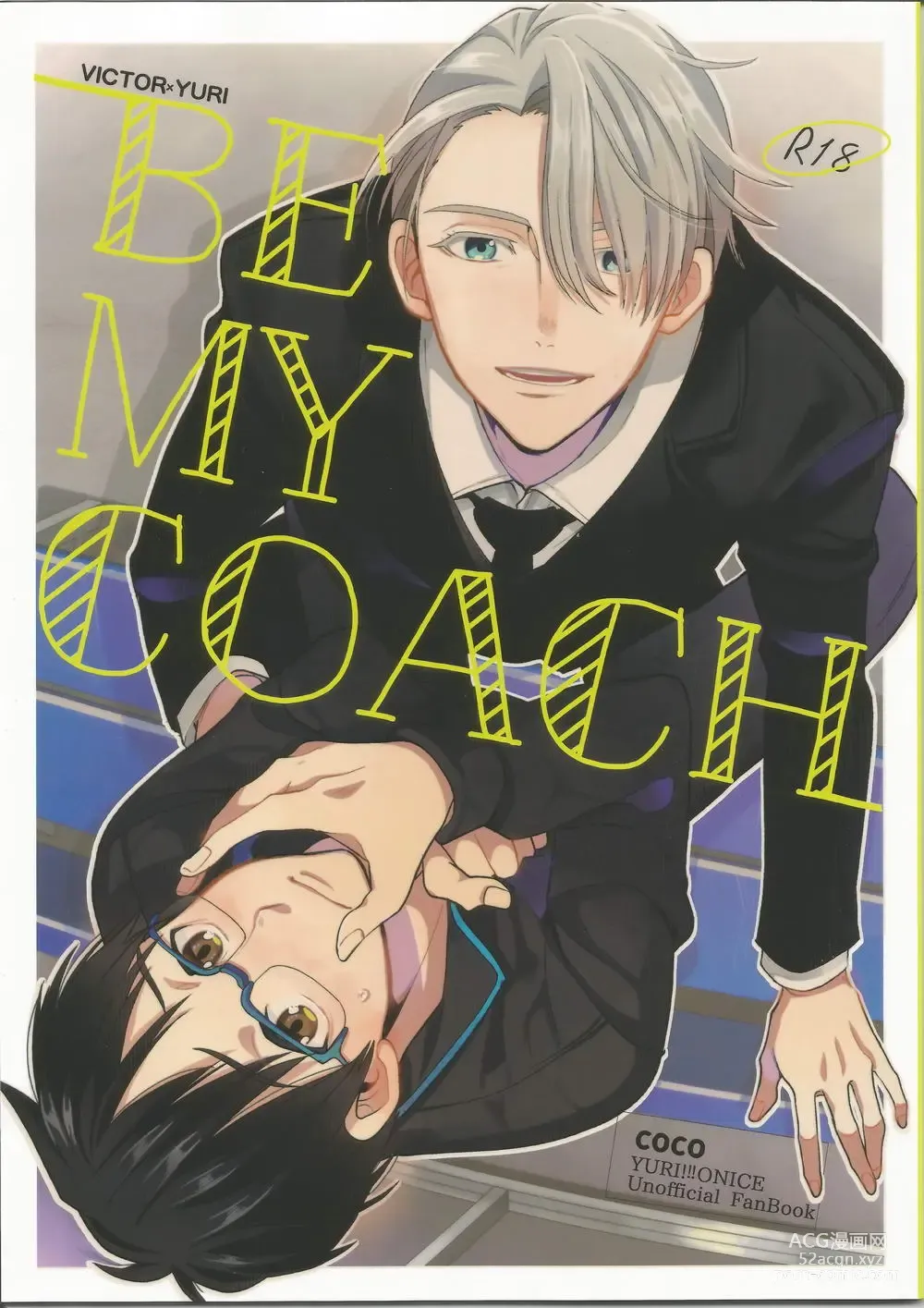 Page 1 of doujinshi BE MY COACH