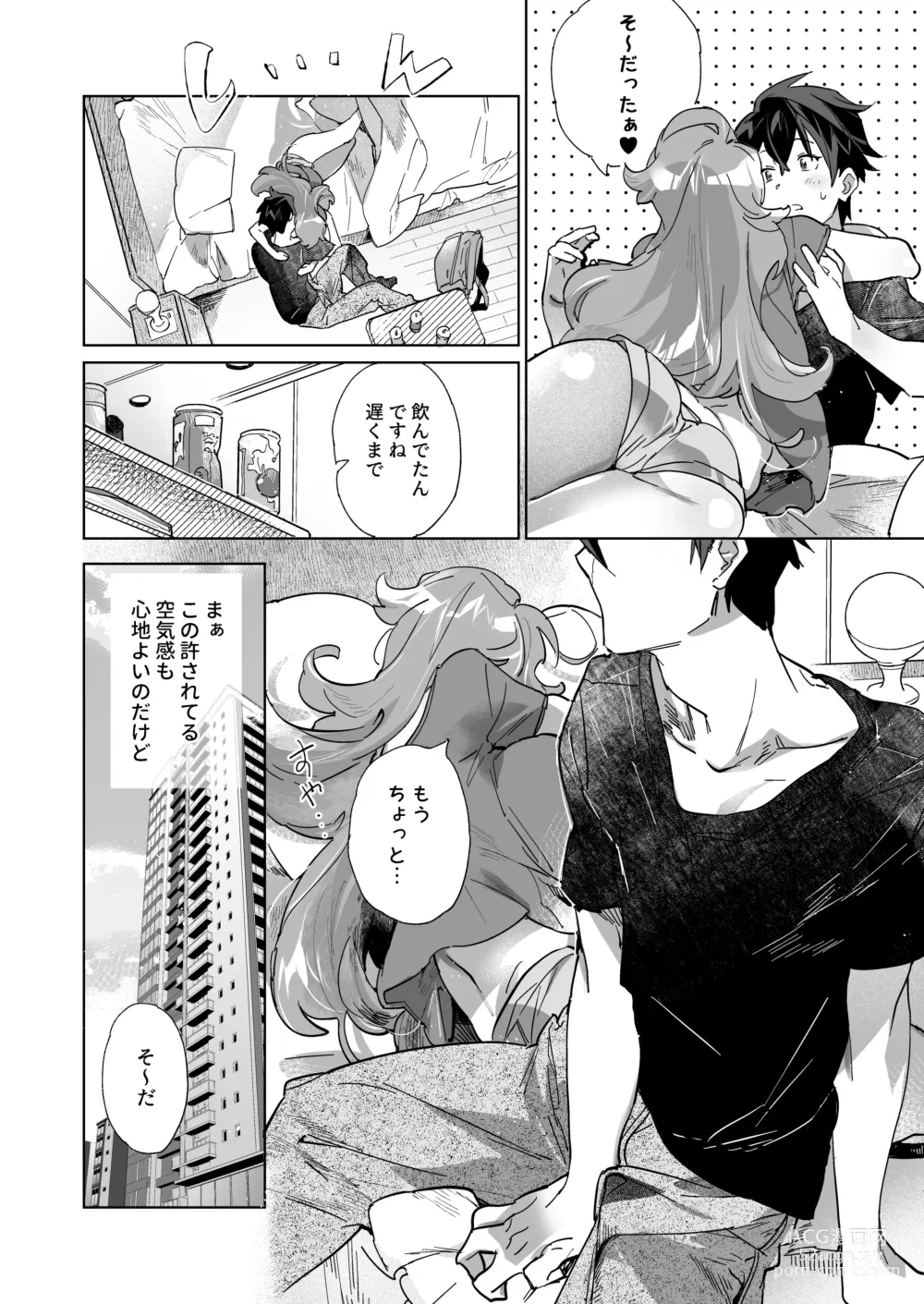 Page 3 of doujinshi Ano JoshiAnno ga Ore to Seikou Suru Wake