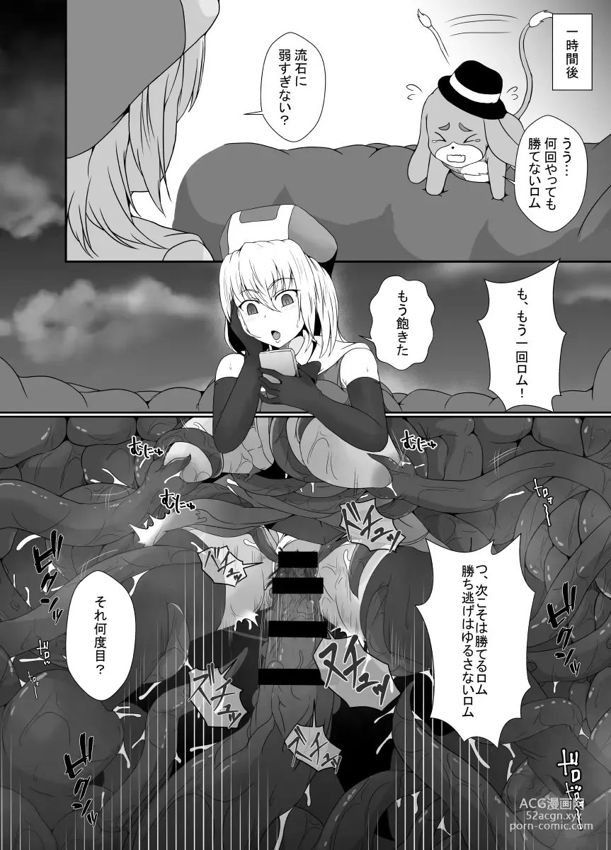 Page 19 of doujinshi Mesugaki Mahou Shoujo wa Daikkirai na Zako Youma ni Karada o Torikomareta node Kankaku Shadan no Mahou o Tsukatte Asa made Taeru