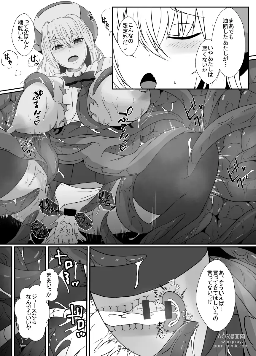 Page 24 of doujinshi Mesugaki Mahou Shoujo wa Daikkirai na Zako Youma ni Karada o Torikomareta node Kankaku Shadan no Mahou o Tsukatte Asa made Taeru