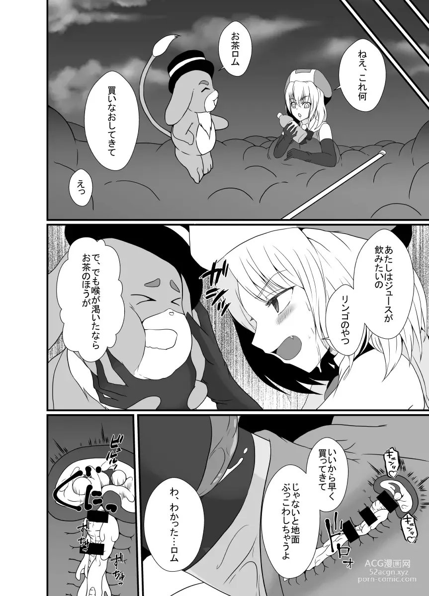 Page 25 of doujinshi Mesugaki Mahou Shoujo wa Daikkirai na Zako Youma ni Karada o Torikomareta node Kankaku Shadan no Mahou o Tsukatte Asa made Taeru