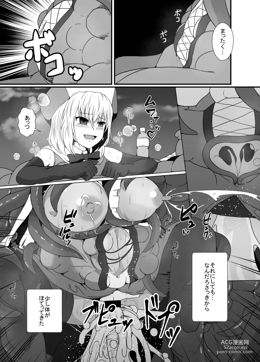 Page 26 of doujinshi Mesugaki Mahou Shoujo wa Daikkirai na Zako Youma ni Karada o Torikomareta node Kankaku Shadan no Mahou o Tsukatte Asa made Taeru