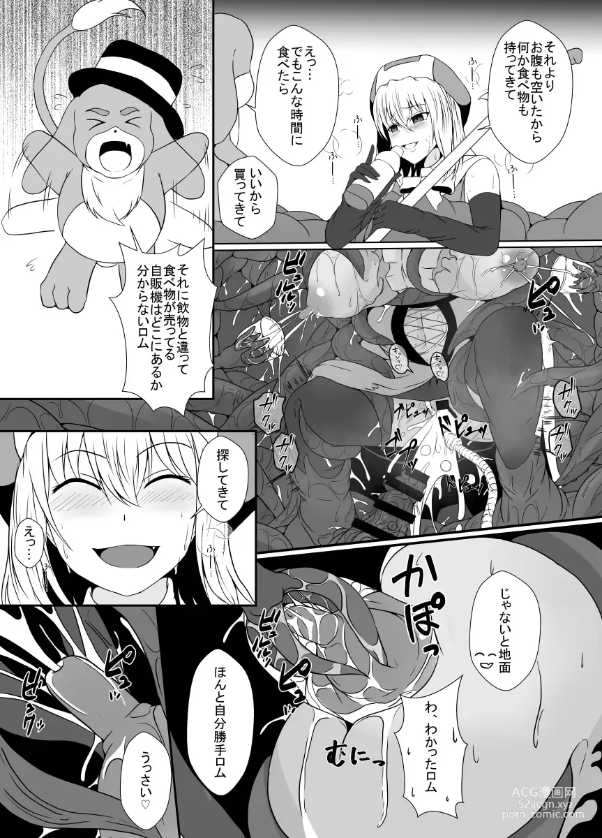 Page 28 of doujinshi Mesugaki Mahou Shoujo wa Daikkirai na Zako Youma ni Karada o Torikomareta node Kankaku Shadan no Mahou o Tsukatte Asa made Taeru