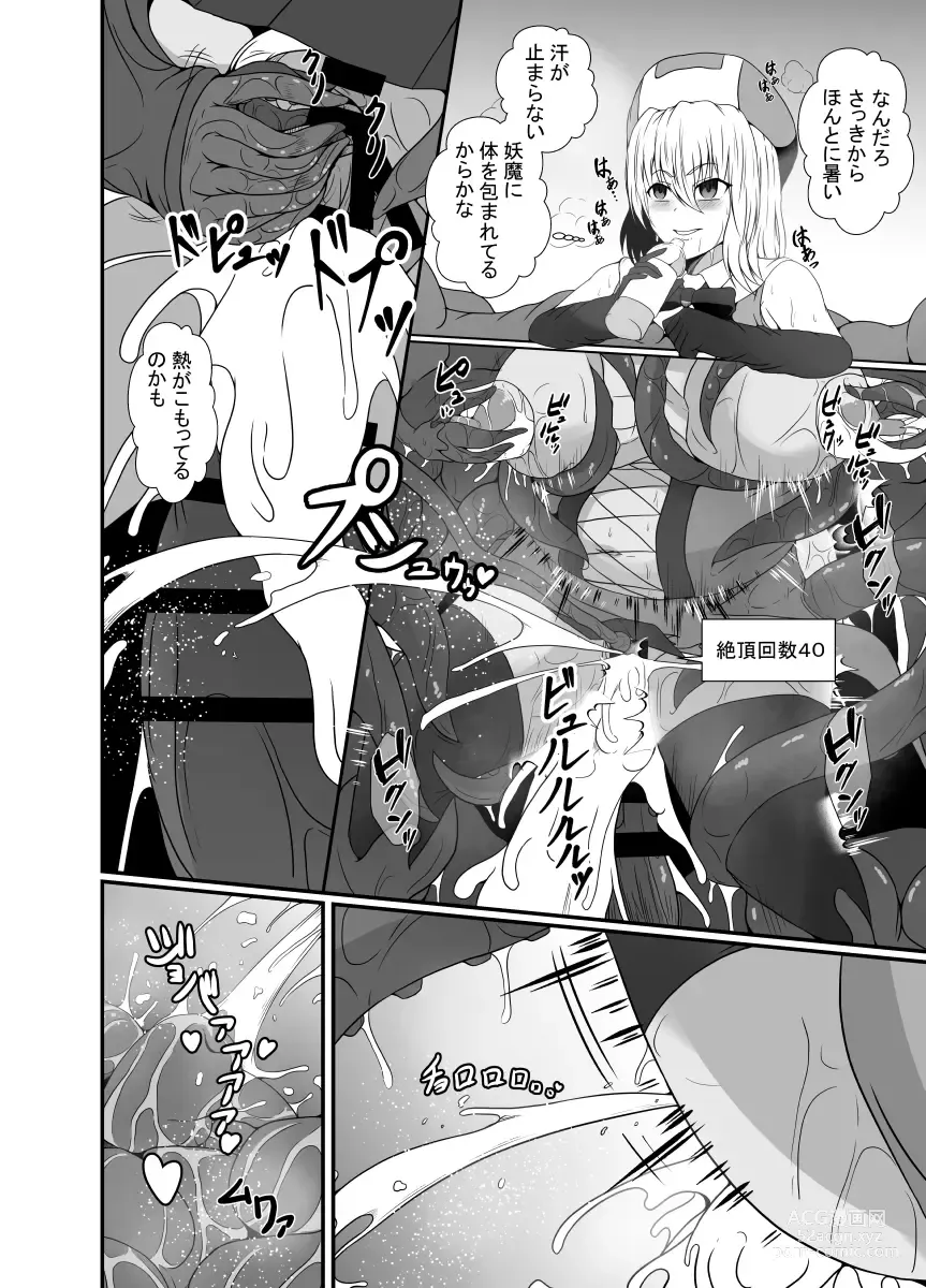 Page 31 of doujinshi Mesugaki Mahou Shoujo wa Daikkirai na Zako Youma ni Karada o Torikomareta node Kankaku Shadan no Mahou o Tsukatte Asa made Taeru