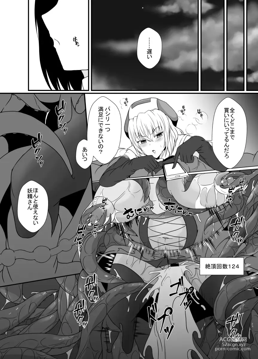 Page 33 of doujinshi Mesugaki Mahou Shoujo wa Daikkirai na Zako Youma ni Karada o Torikomareta node Kankaku Shadan no Mahou o Tsukatte Asa made Taeru