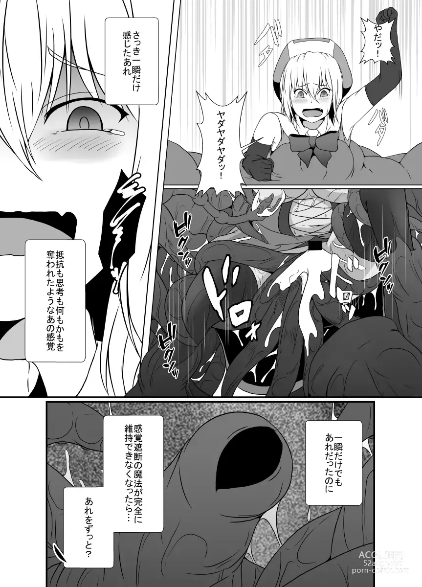 Page 39 of doujinshi Mesugaki Mahou Shoujo wa Daikkirai na Zako Youma ni Karada o Torikomareta node Kankaku Shadan no Mahou o Tsukatte Asa made Taeru