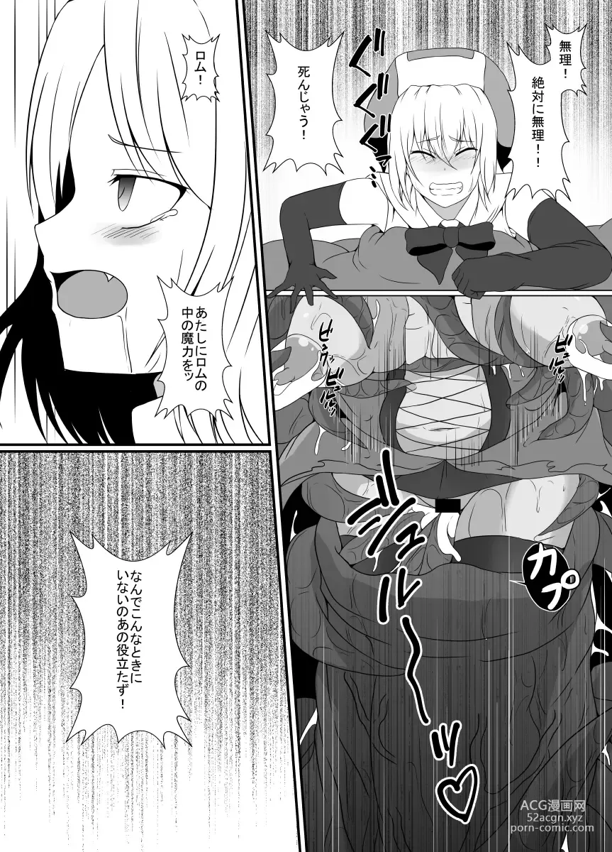 Page 40 of doujinshi Mesugaki Mahou Shoujo wa Daikkirai na Zako Youma ni Karada o Torikomareta node Kankaku Shadan no Mahou o Tsukatte Asa made Taeru