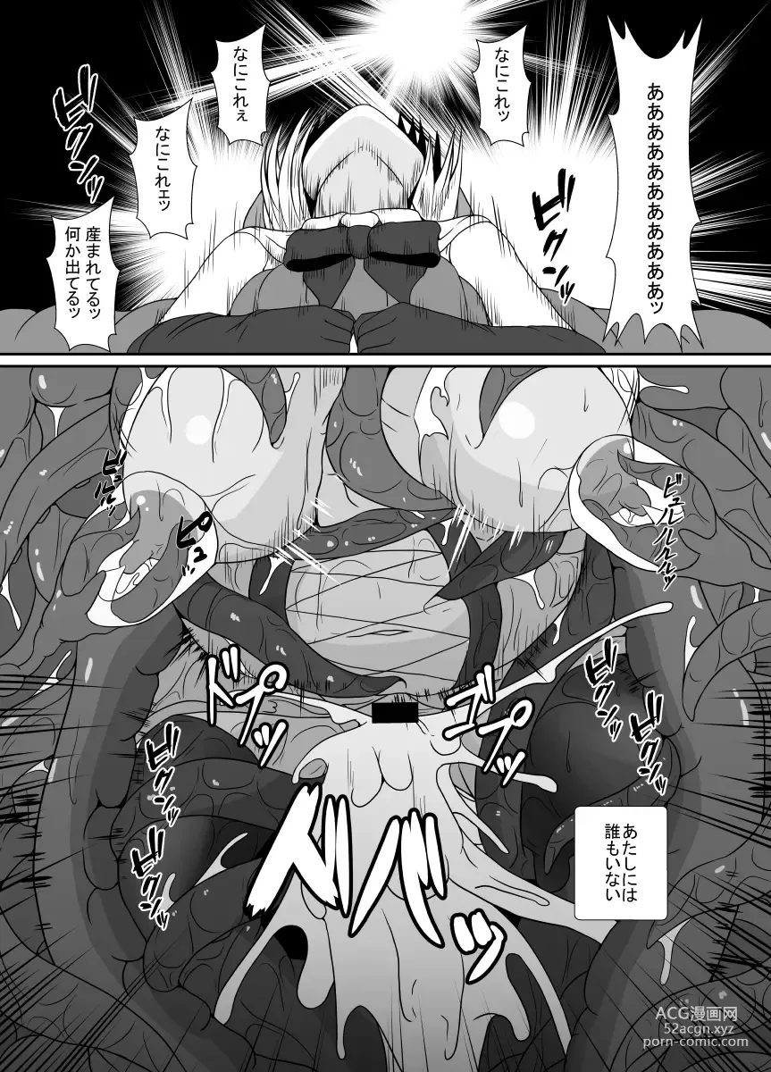 Page 43 of doujinshi Mesugaki Mahou Shoujo wa Daikkirai na Zako Youma ni Karada o Torikomareta node Kankaku Shadan no Mahou o Tsukatte Asa made Taeru