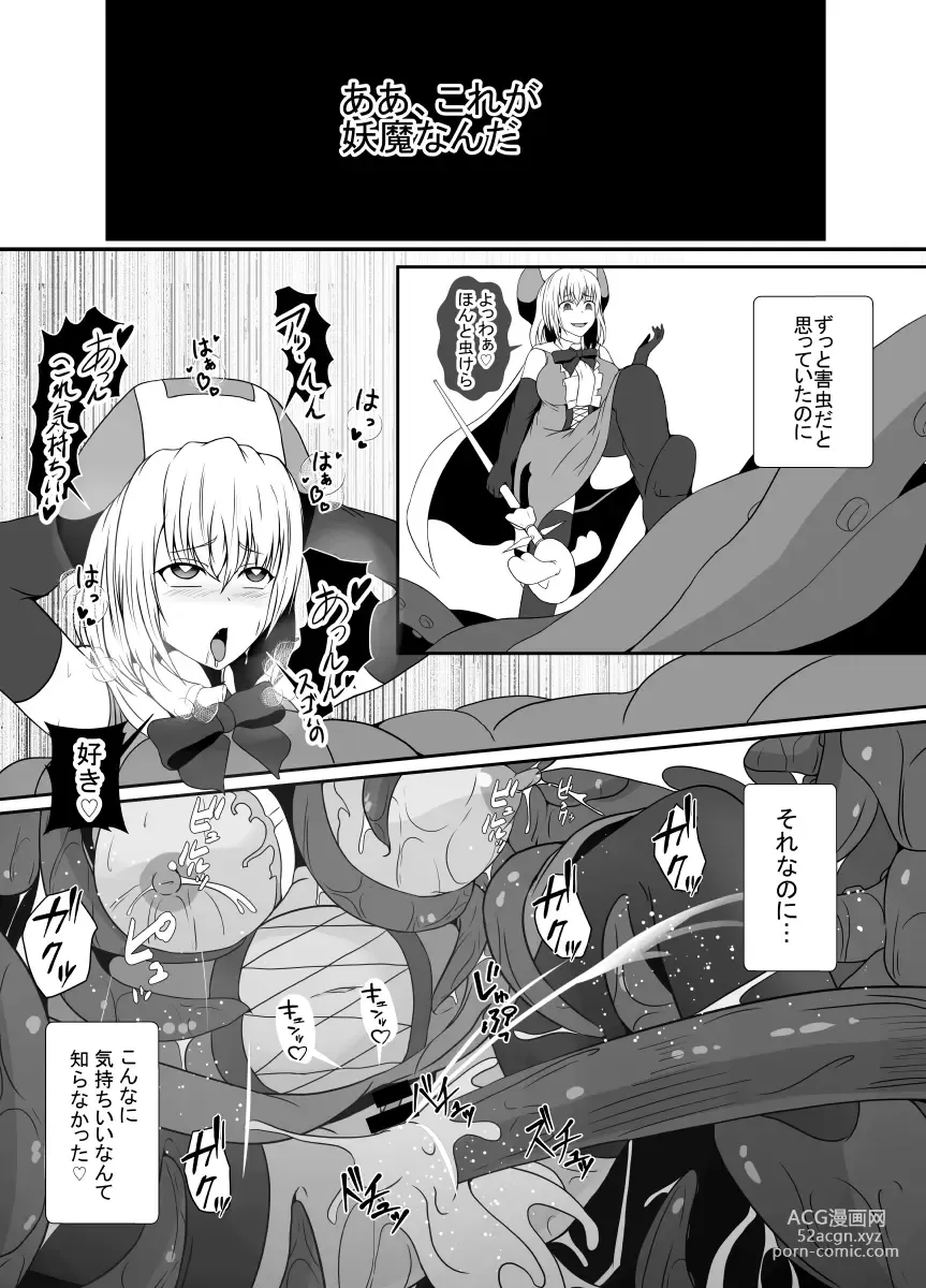 Page 46 of doujinshi Mesugaki Mahou Shoujo wa Daikkirai na Zako Youma ni Karada o Torikomareta node Kankaku Shadan no Mahou o Tsukatte Asa made Taeru