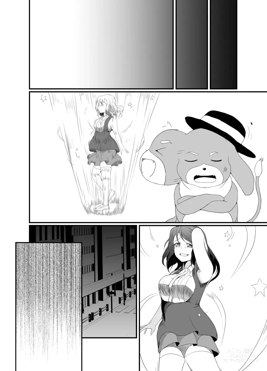 Page 55 of doujinshi Mesugaki Mahou Shoujo wa Daikkirai na Zako Youma ni Karada o Torikomareta node Kankaku Shadan no Mahou o Tsukatte Asa made Taeru