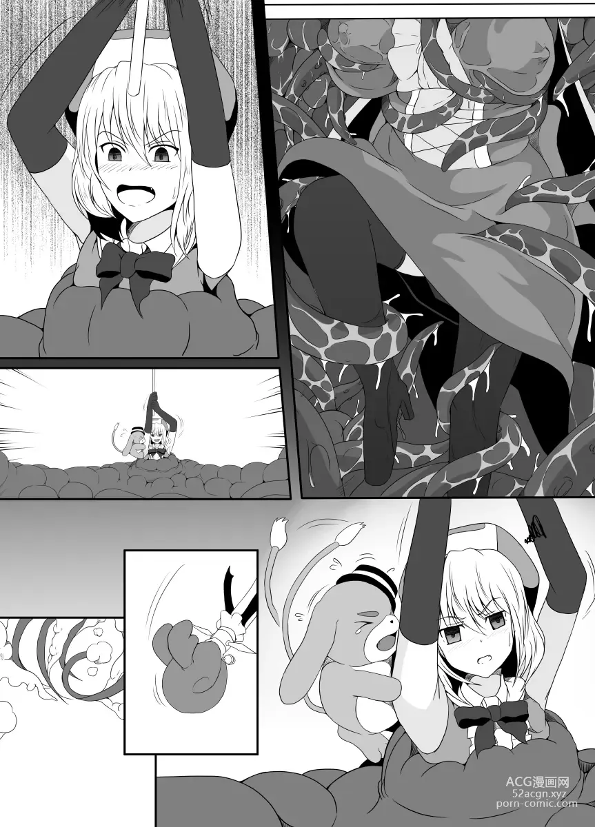 Page 62 of doujinshi Mesugaki Mahou Shoujo wa Daikkirai na Zako Youma ni Karada o Torikomareta node Kankaku Shadan no Mahou o Tsukatte Asa made Taeru