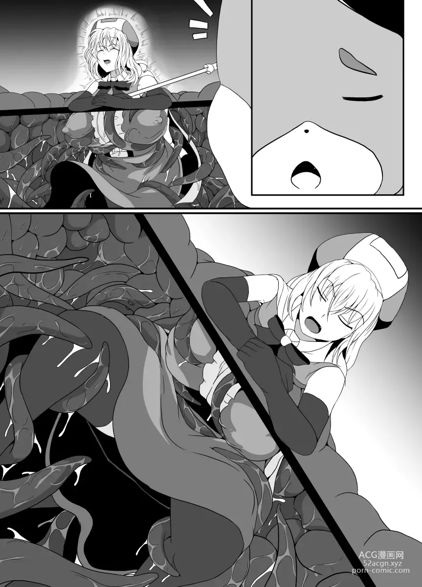 Page 63 of doujinshi Mesugaki Mahou Shoujo wa Daikkirai na Zako Youma ni Karada o Torikomareta node Kankaku Shadan no Mahou o Tsukatte Asa made Taeru