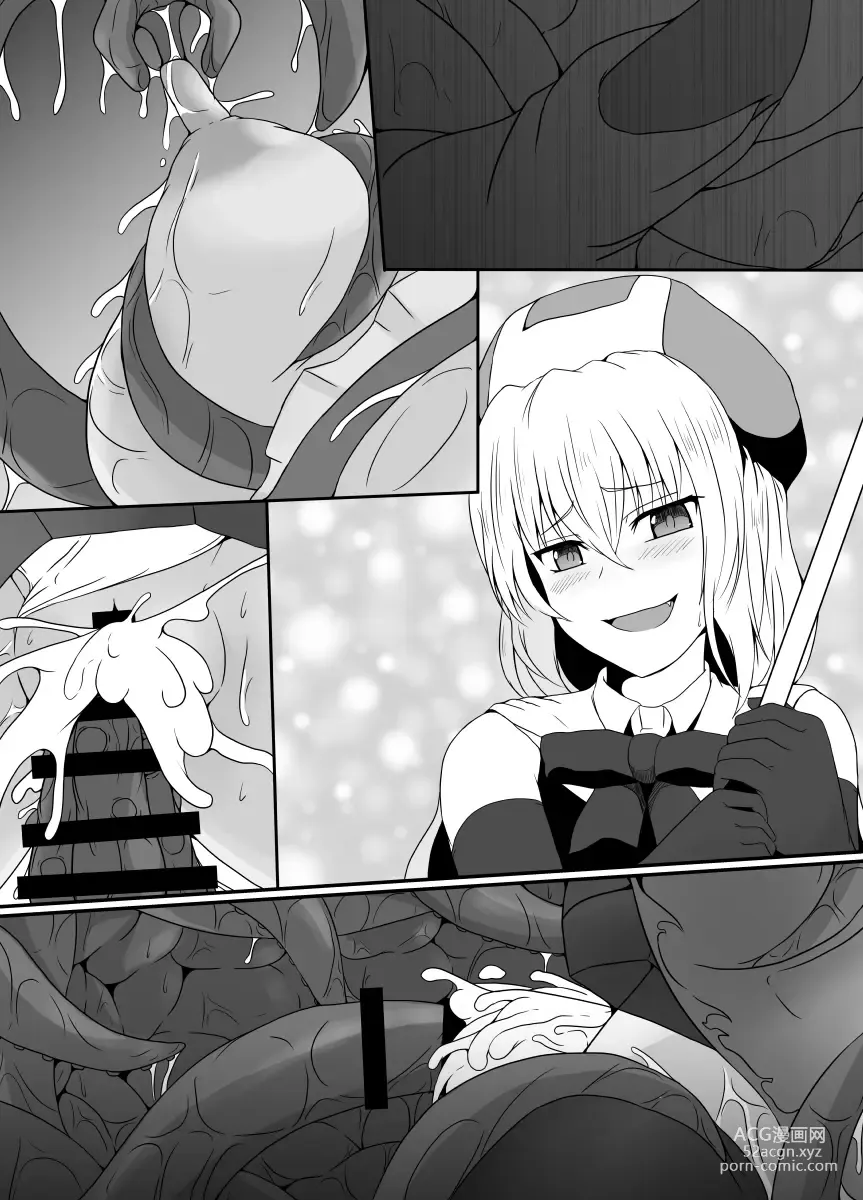 Page 72 of doujinshi Mesugaki Mahou Shoujo wa Daikkirai na Zako Youma ni Karada o Torikomareta node Kankaku Shadan no Mahou o Tsukatte Asa made Taeru