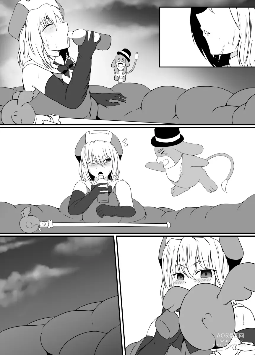 Page 77 of doujinshi Mesugaki Mahou Shoujo wa Daikkirai na Zako Youma ni Karada o Torikomareta node Kankaku Shadan no Mahou o Tsukatte Asa made Taeru